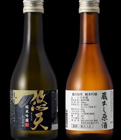 悠天・蔵出しセット.jpg