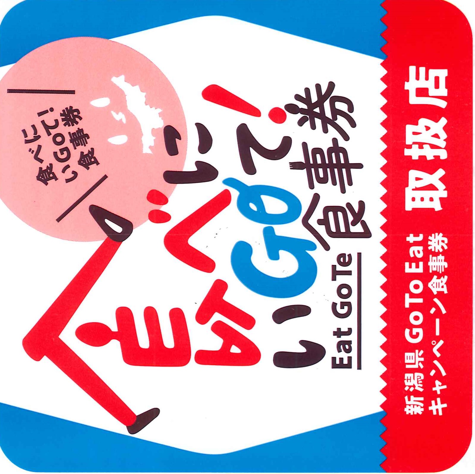 20201019.jpg