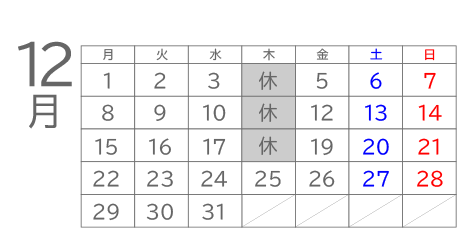 �J�����_�[2025-12��