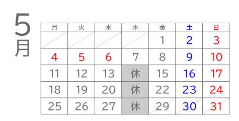 �J�����_�[2026-5��